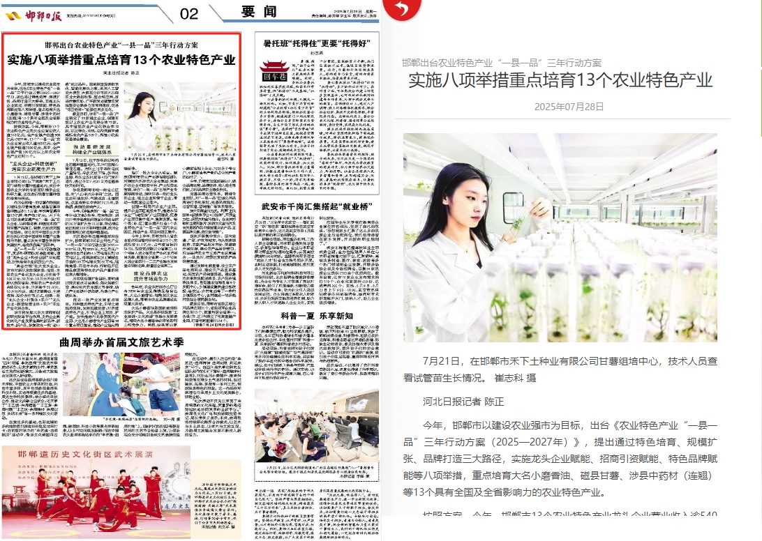 微信截圖_20250729172524.png